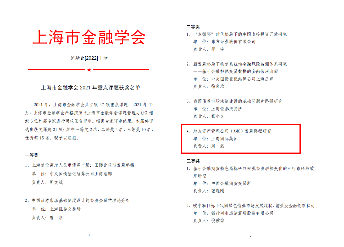 j9九游j9九游国际站站(中国)-九游会官网j9