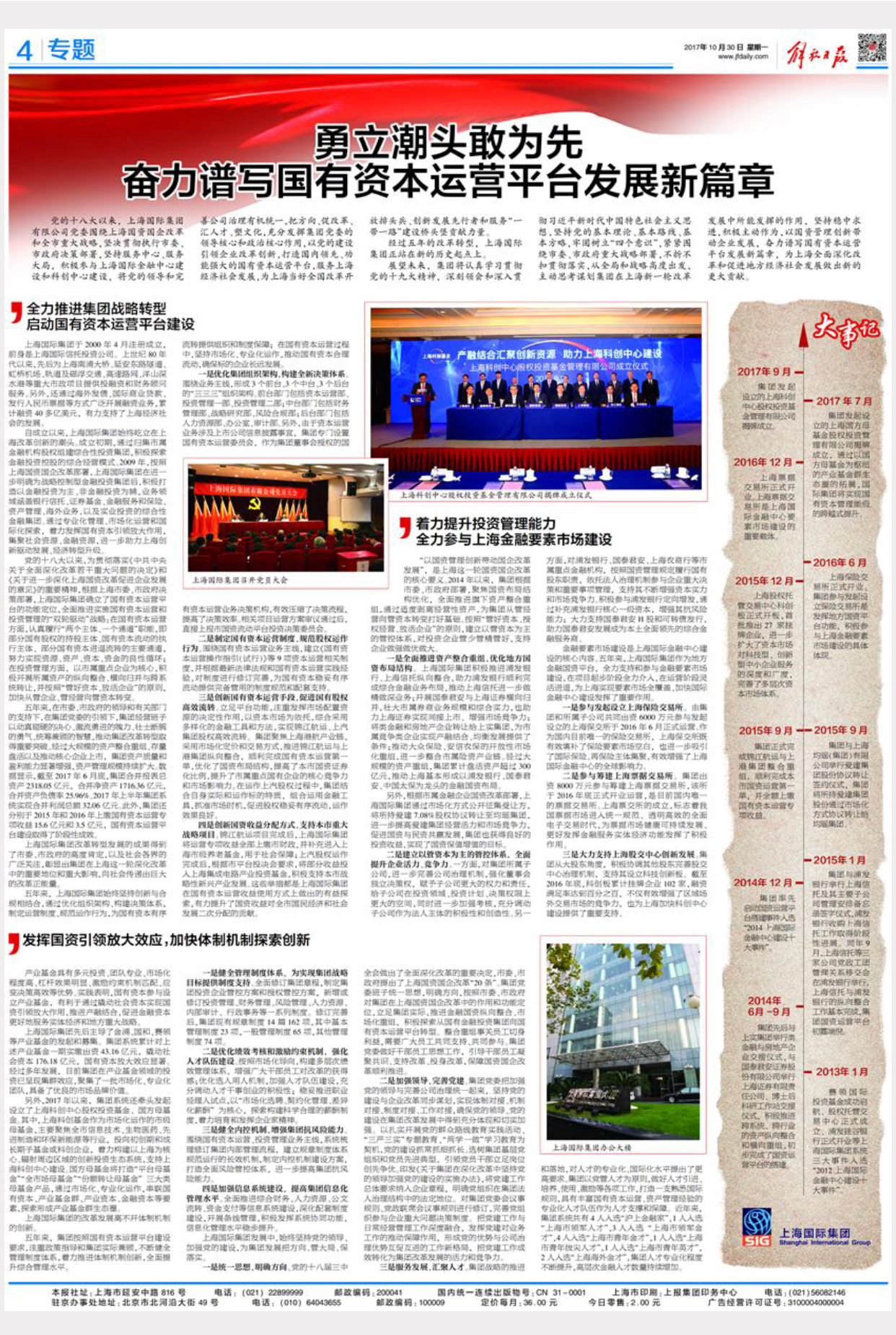 j9九游j9九游国际站站(中国)-九游会官网j9