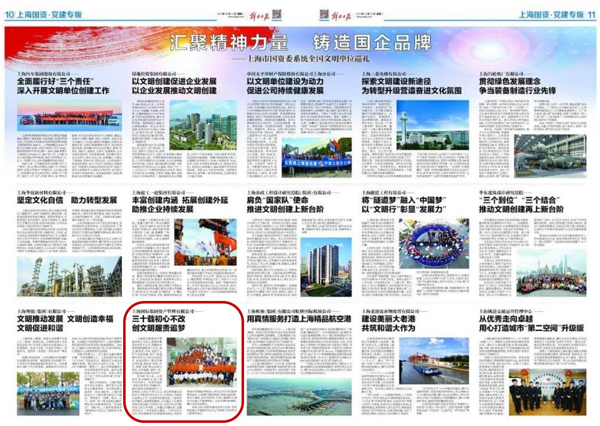 j9九游j9九游国际站站(中国)-九游会官网j9