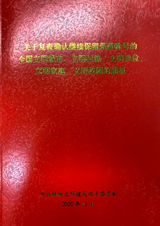 j9九游j9九游国际站站(中国)-九游会官网j9