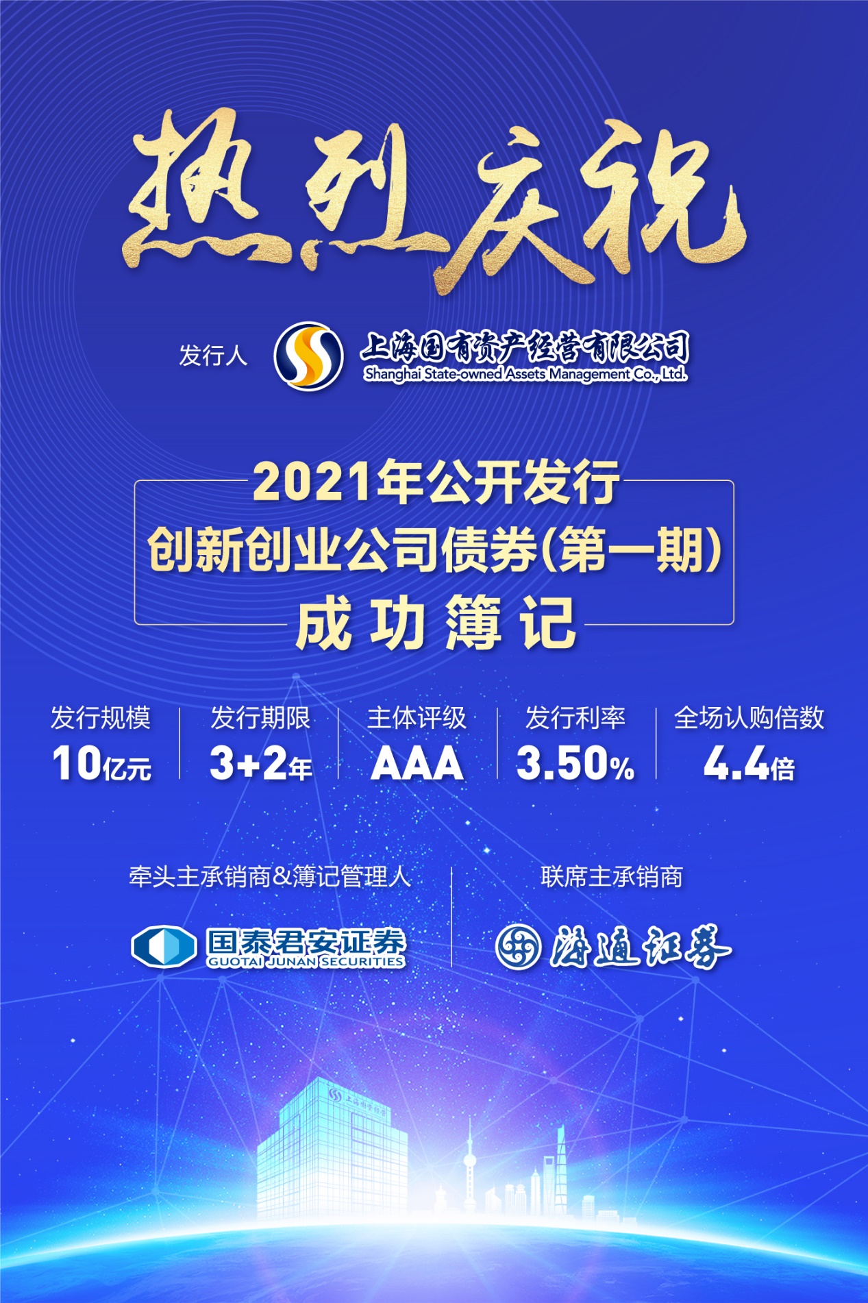 j9九游j9九游国际站站(中国)-九游会官网j9