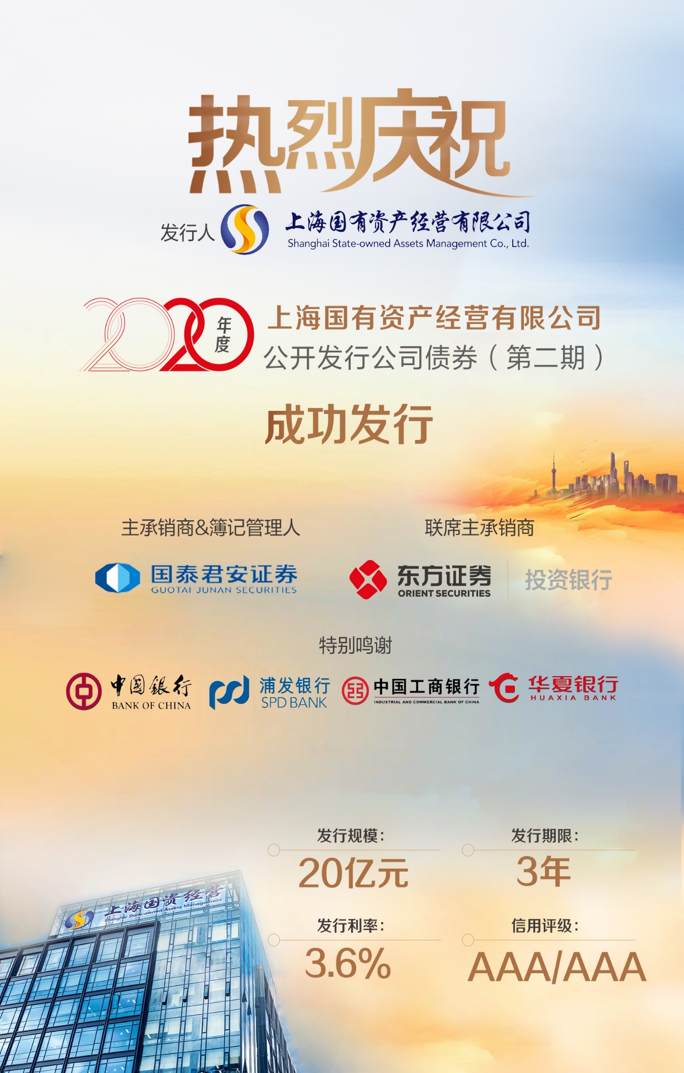 j9九游j9九游国际站站(中国)-九游会官网j9