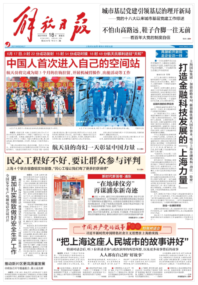 j9九游j9九游国际站站(中国)-九游会官网j9