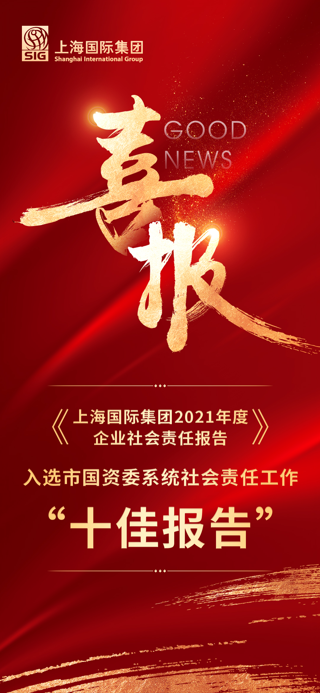 j9九游j9九游国际站站(中国)-九游会官网j9